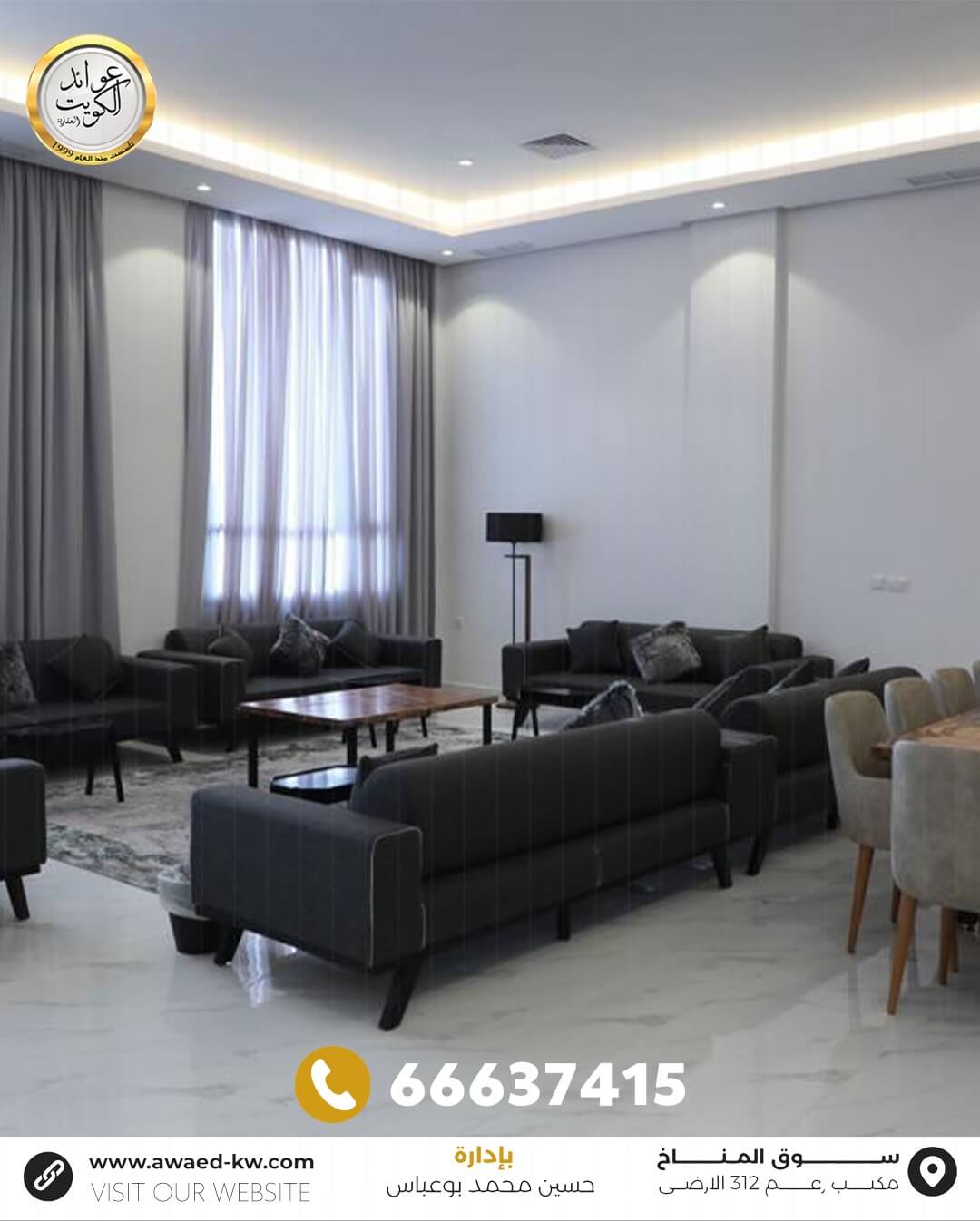 🔥 عرض فاخر – شاليه صف ثاني من البحر للبيع 🔥📍 مدينة صباح الأحمد البحرية – المرحلة الأولى✨ تشطي (1) (1)